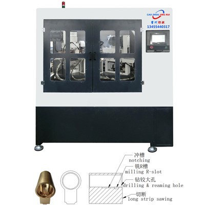 Lock Shell Pinhole Drilling Machine